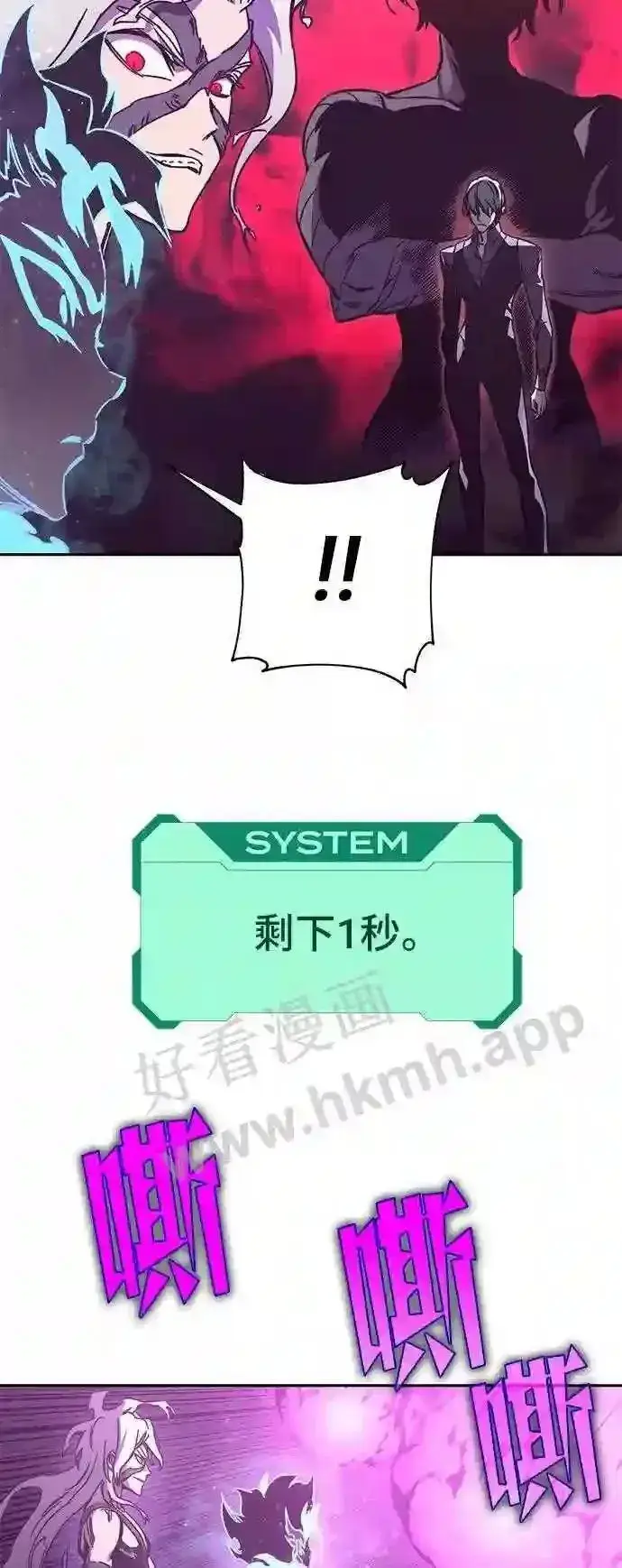 漫画《升级医生崔基石》110.踏上新旅程第8张图