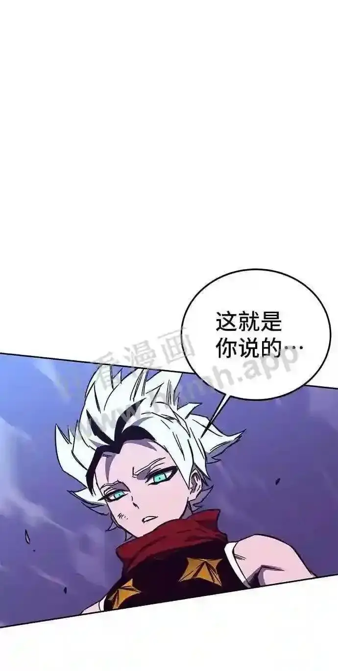漫画《升级医生崔基石》110.踏上新旅程第81张图