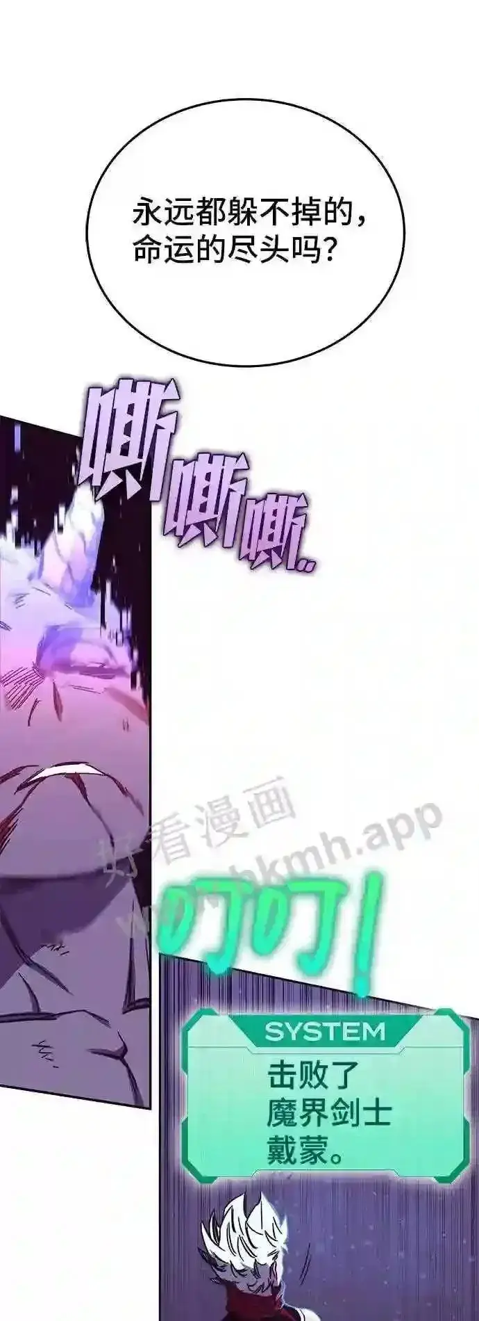 漫画《升级医生崔基石》110.踏上新旅程第82张图