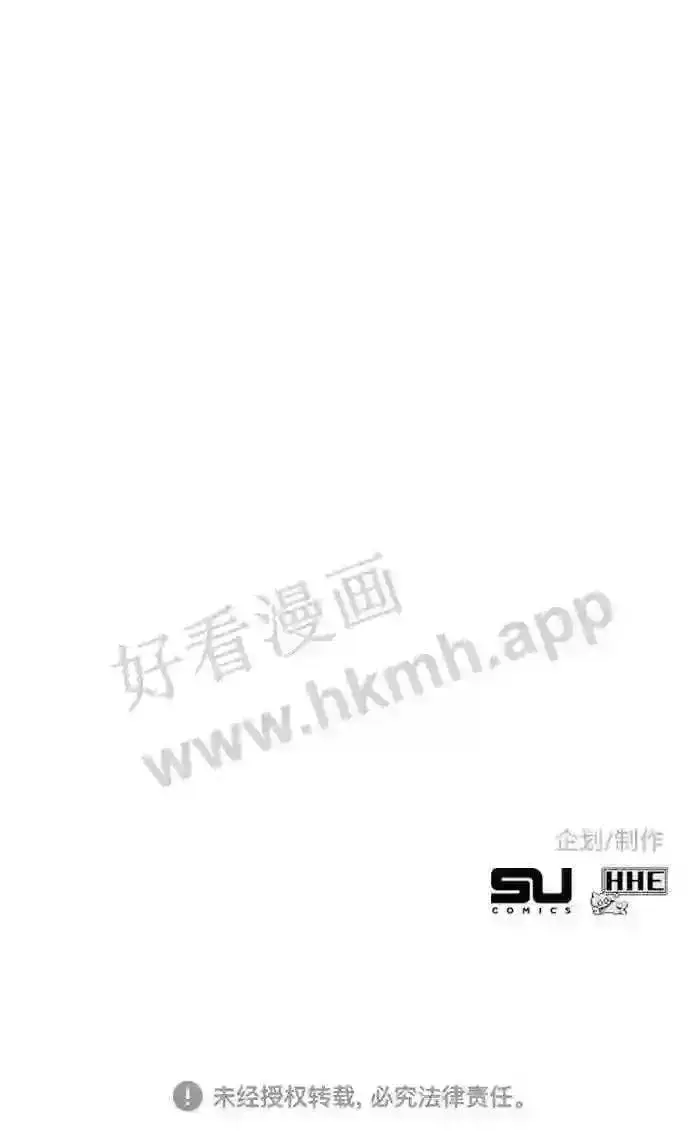 漫画《升级医生崔基石》110.踏上新旅程第87张图