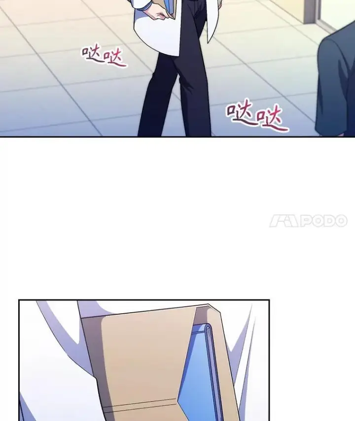 漫画《升级医生崔基石》101.倒计时一周第21张图