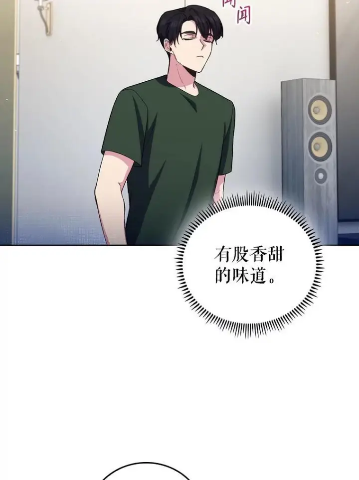 漫画《升级医生崔基石》101.倒计时一周第3张图