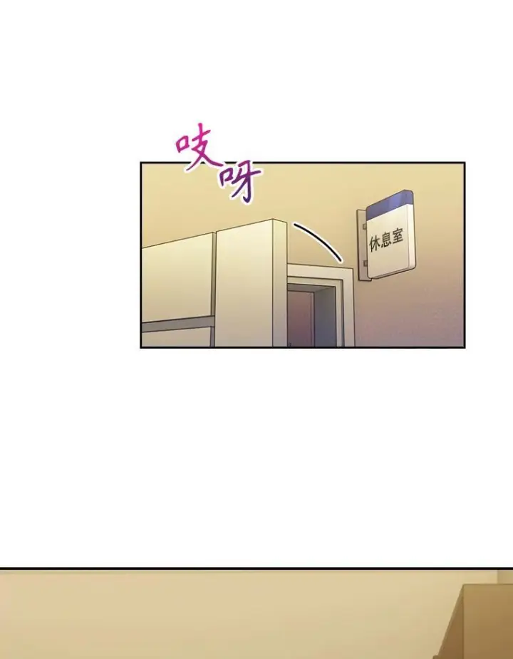 漫画《升级医生崔基石》101.倒计时一周第36张图