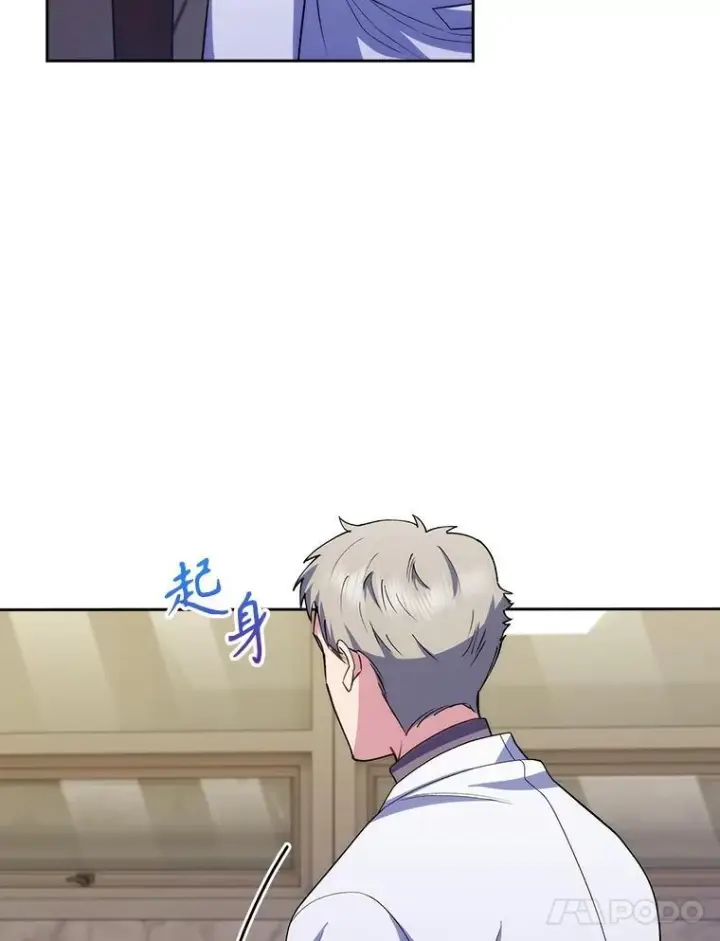 漫画《升级医生崔基石》101.倒计时一周第44张图
