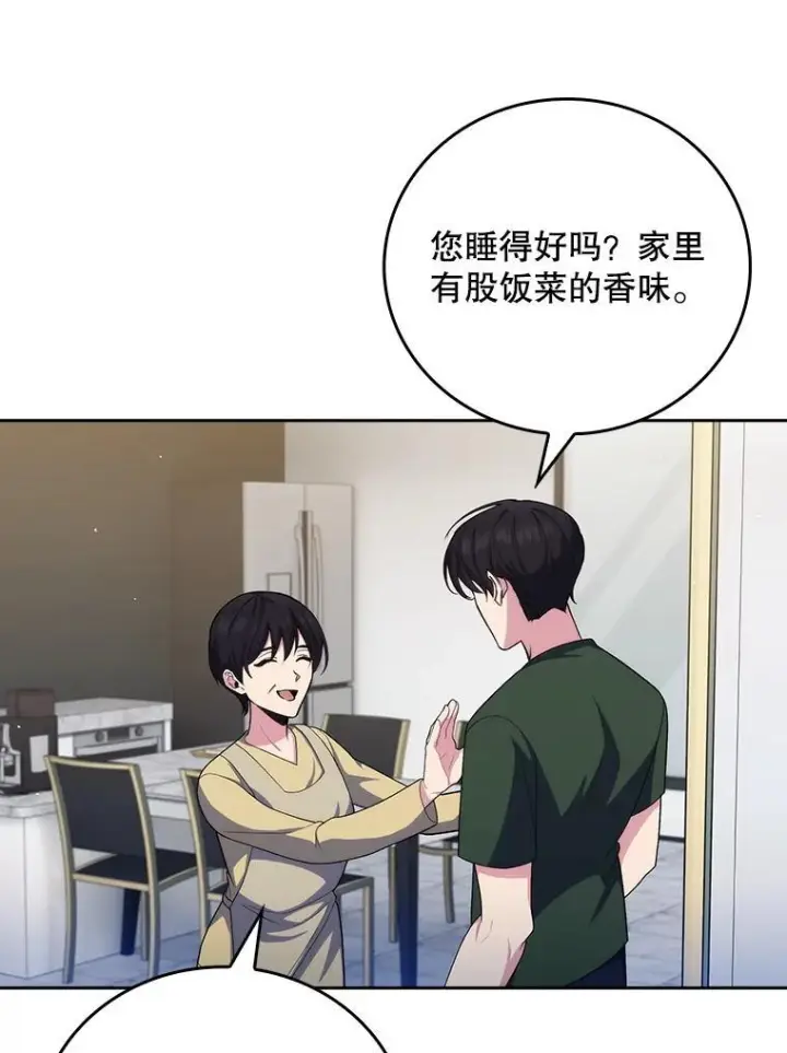 漫画《升级医生崔基石》101.倒计时一周第5张图