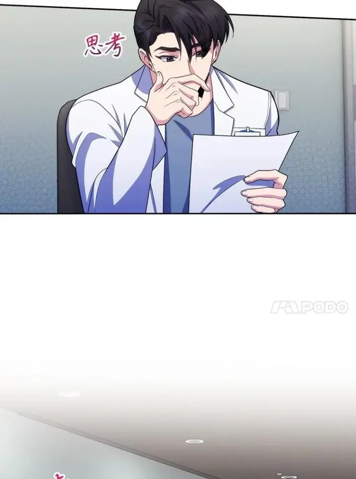 漫画《升级医生崔基石》101.倒计时一周第54张图