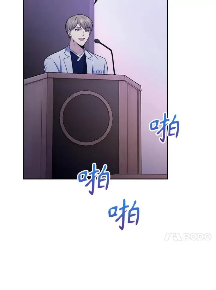 漫画《升级医生崔基石》101.倒计时一周第57张图