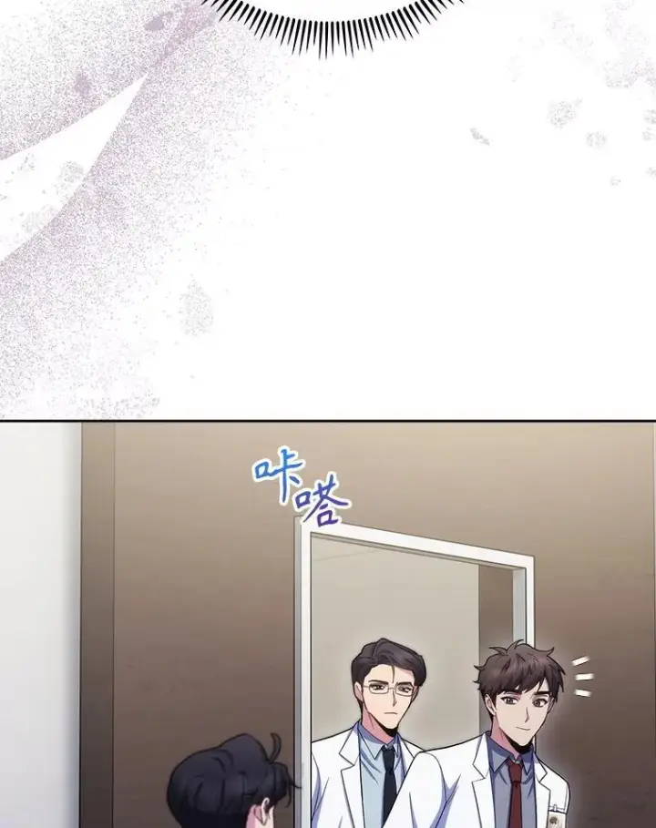 漫画《升级医生崔基石》101.倒计时一周第74张图