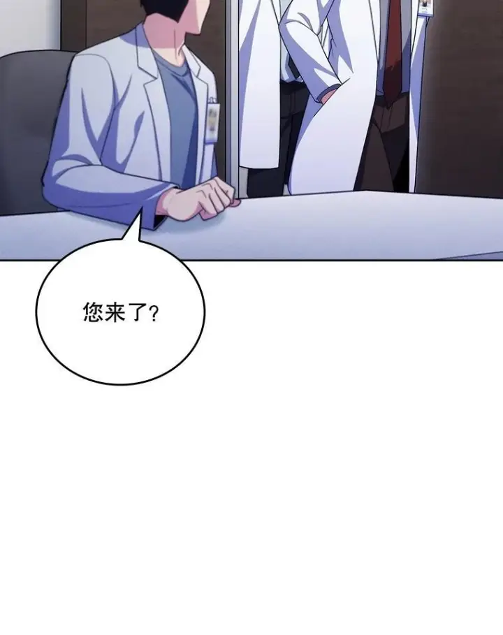 漫画《升级医生崔基石》101.倒计时一周第75张图