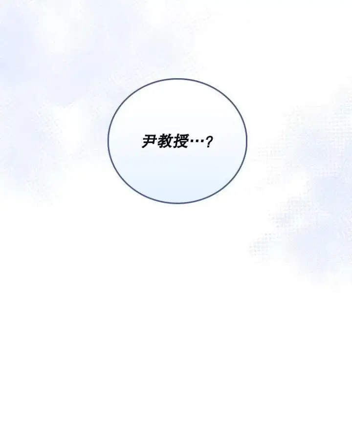 漫画《升级医生崔基石》101.倒计时一周第81张图