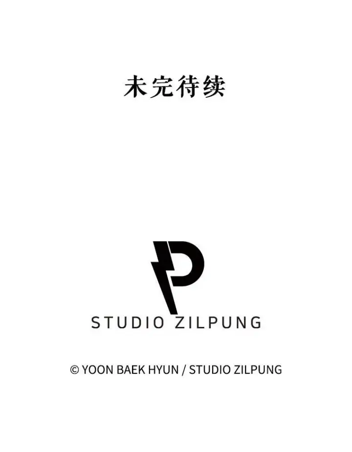 漫画《升级医生崔基石》101.倒计时一周第82张图