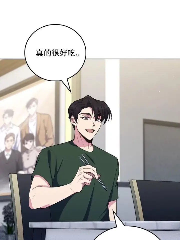 漫画《升级医生崔基石》101.倒计时一周第9张图