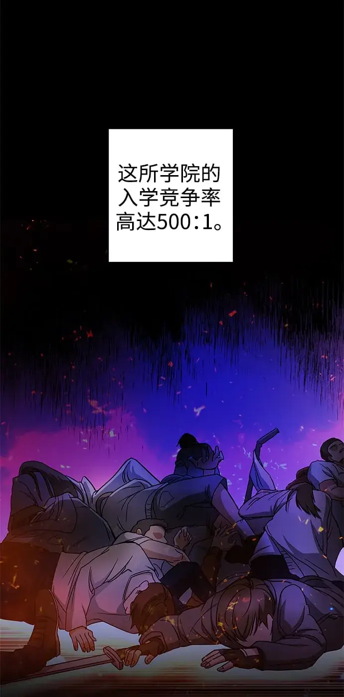 漫画《圣座们是我的弟子》第1话第4张图