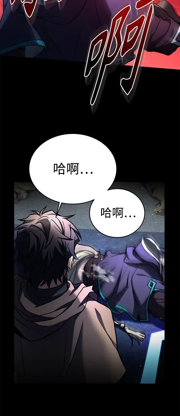 漫画《圣座们是我的弟子》第1话第50张图