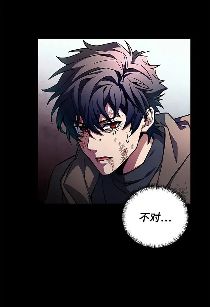 漫画《圣座们是我的弟子》第1话第56张图
