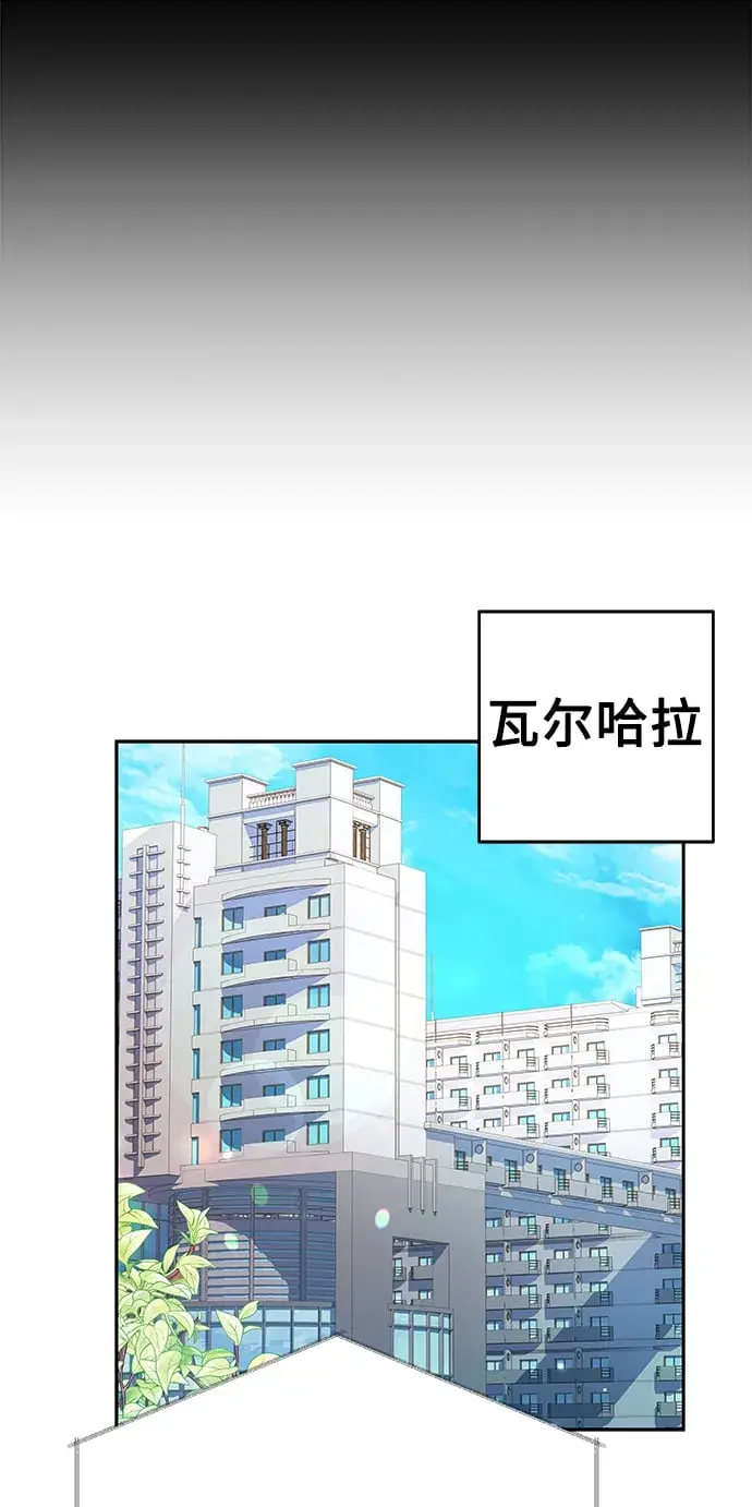 漫画《圣座们是我的弟子》第1话第70张图