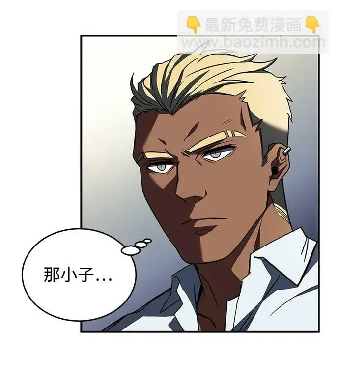 漫画《圣座们是我的弟子》第1话第78张图