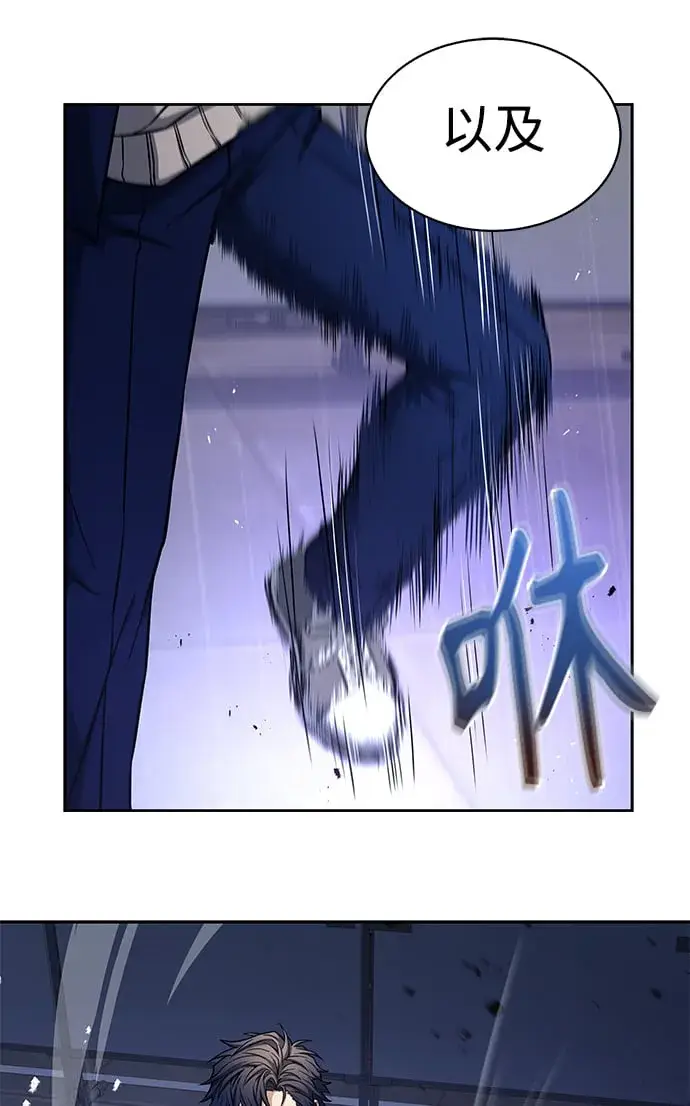 漫画《圣座们是我的弟子》第2话第12张图