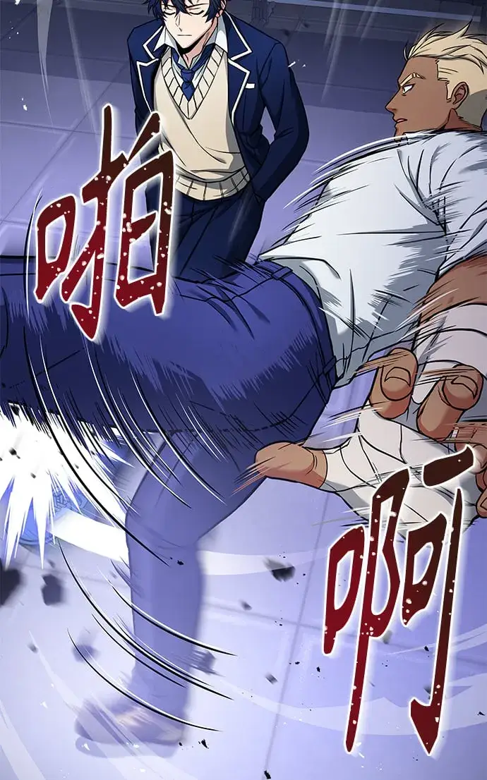漫画《圣座们是我的弟子》第2话第13张图