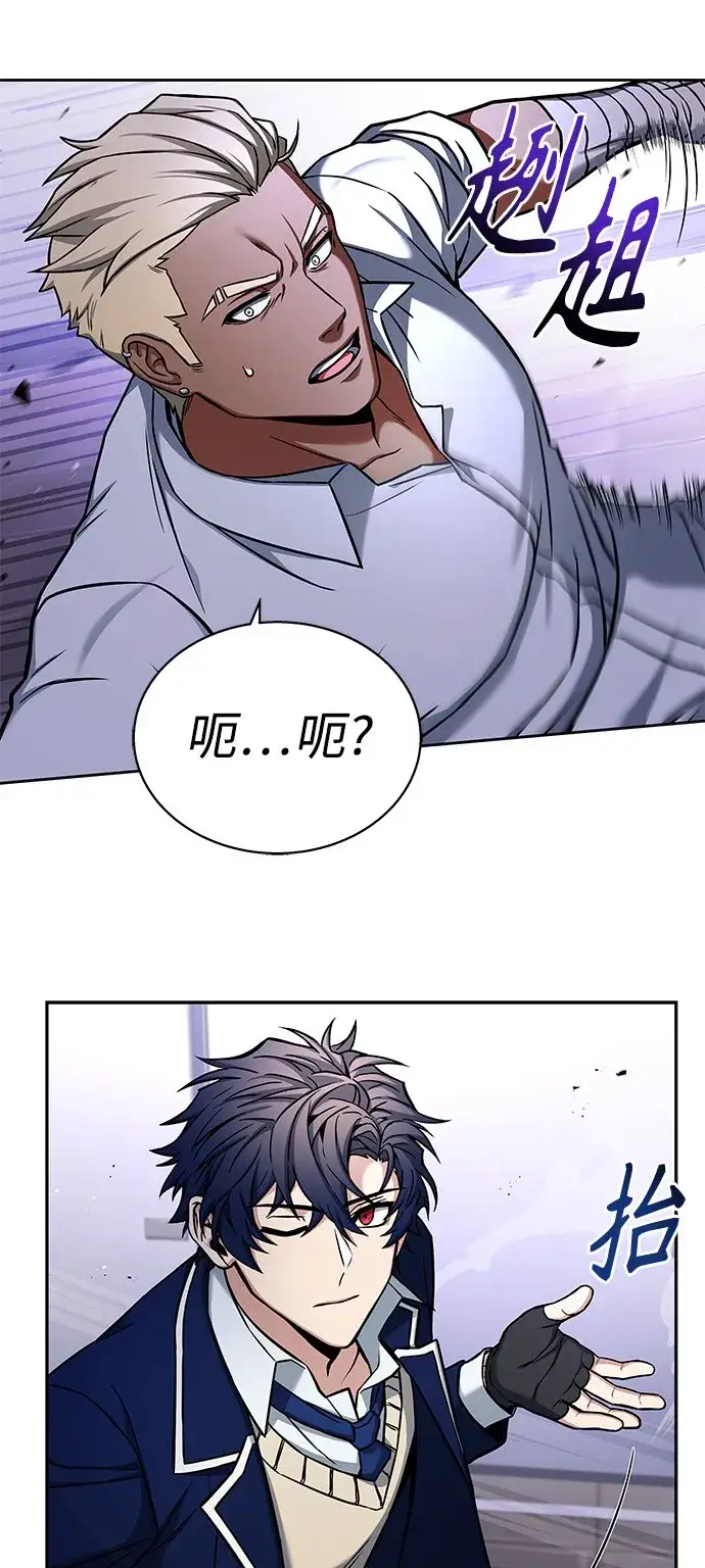 漫画《圣座们是我的弟子》第2话第14张图