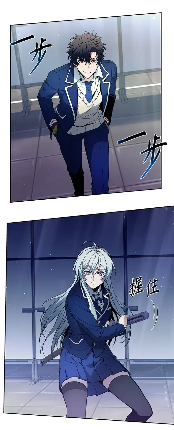 漫画《圣座们是我的弟子》第2话第45张图