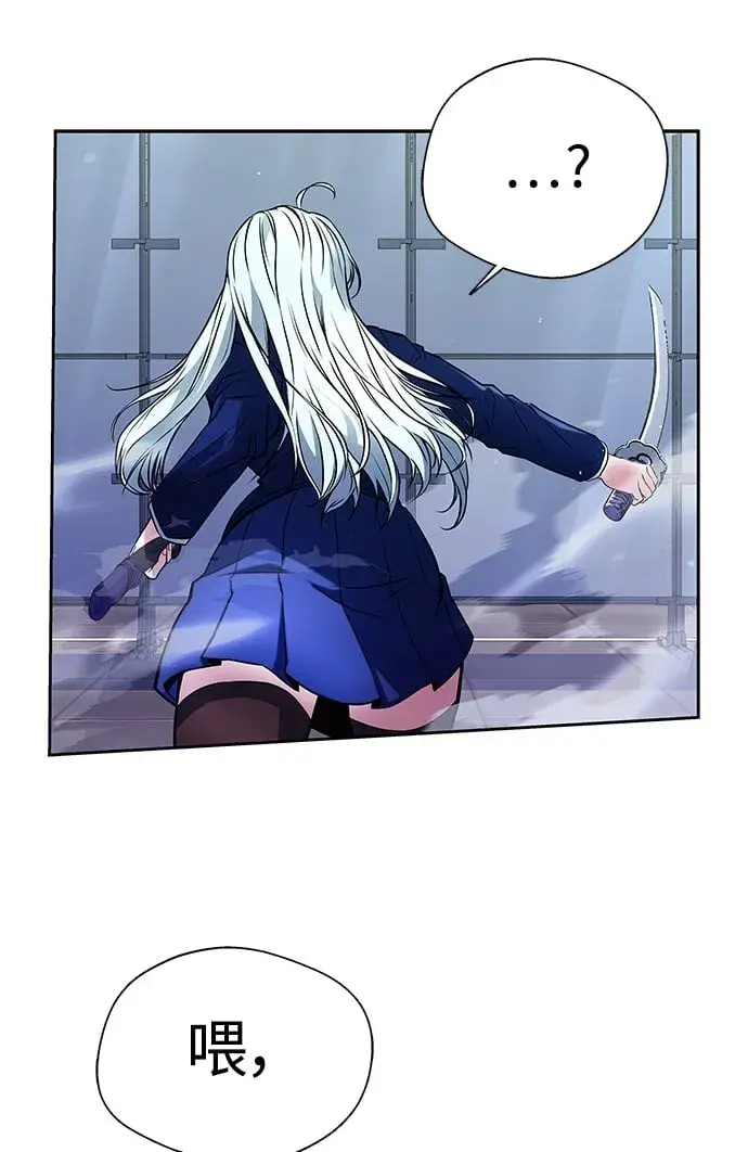 漫画《圣座们是我的弟子》第2话第50张图