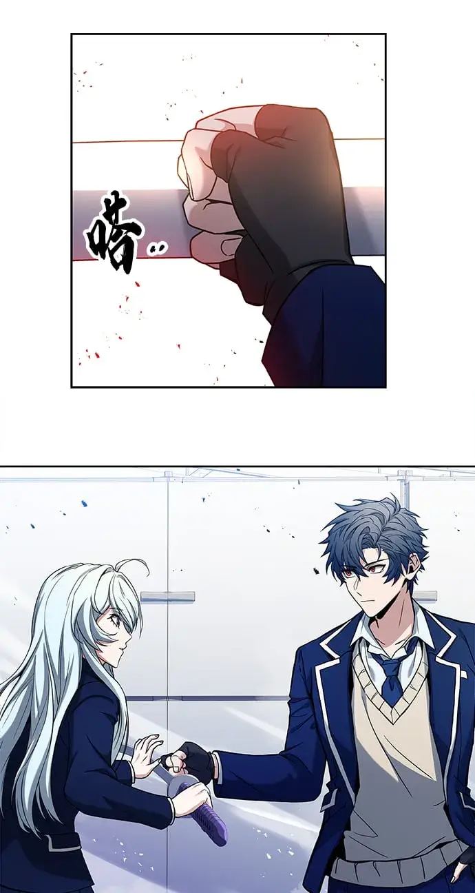 漫画《圣座们是我的弟子》第2话第57张图