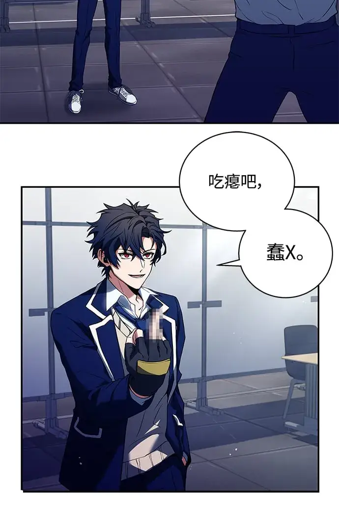 漫画《圣座们是我的弟子》第2话第7张图