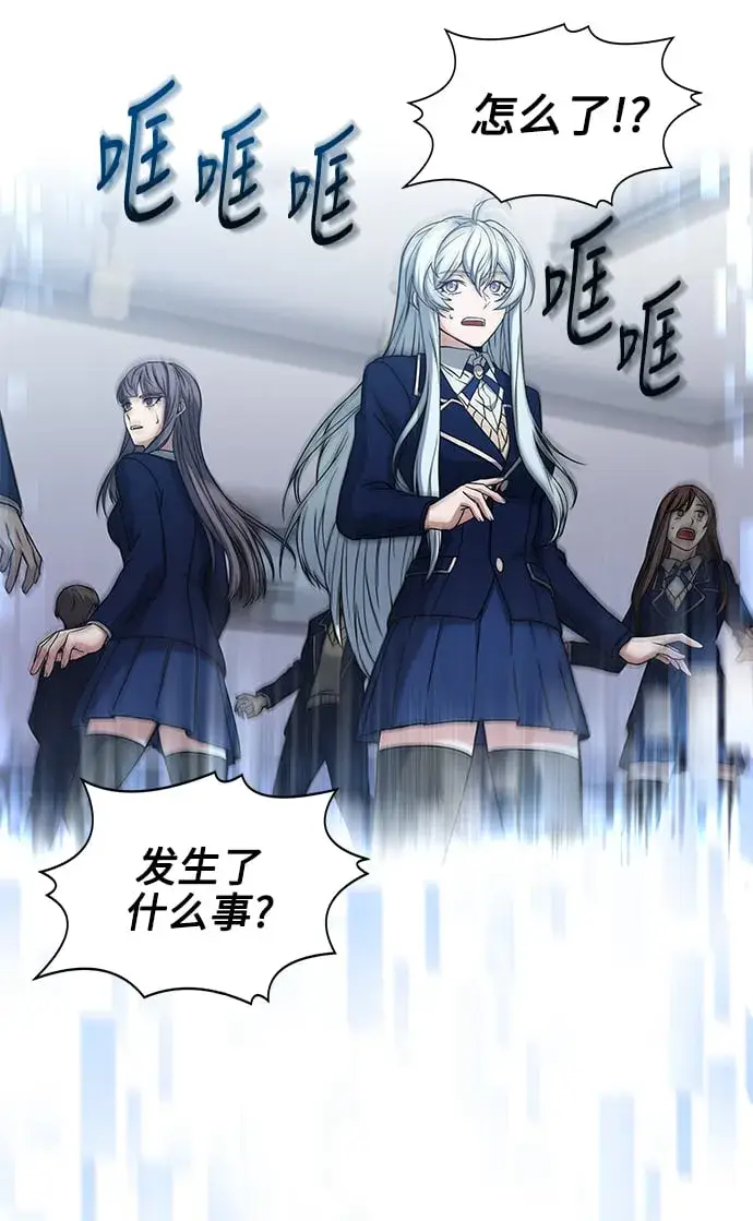 漫画《圣座们是我的弟子》第3话第21张图