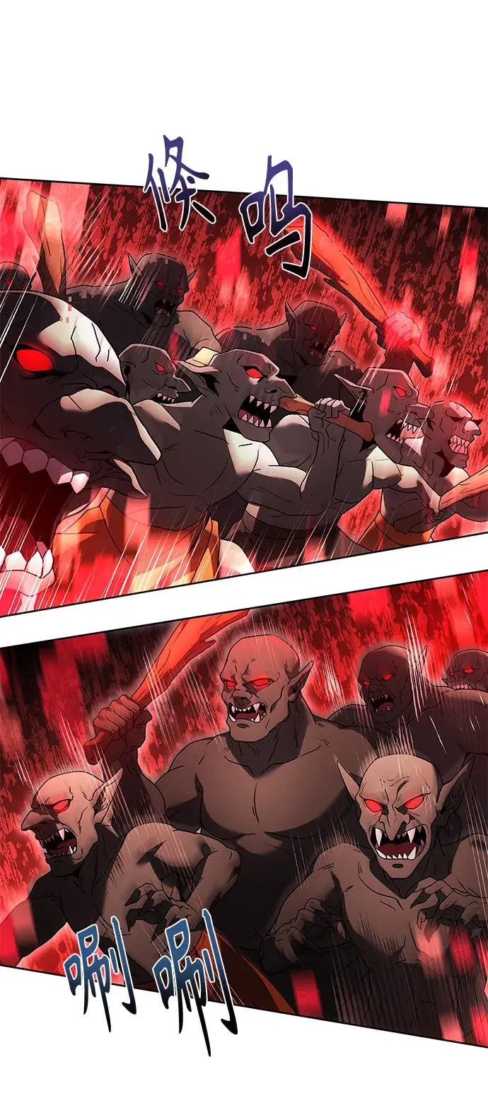 漫画《圣座们是我的弟子》第3话第25张图