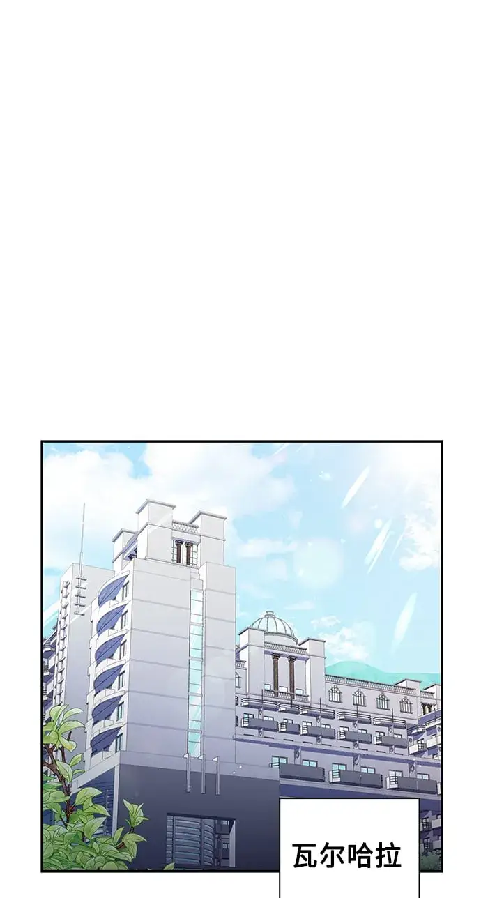 漫画《圣座们是我的弟子》第3话第6张图