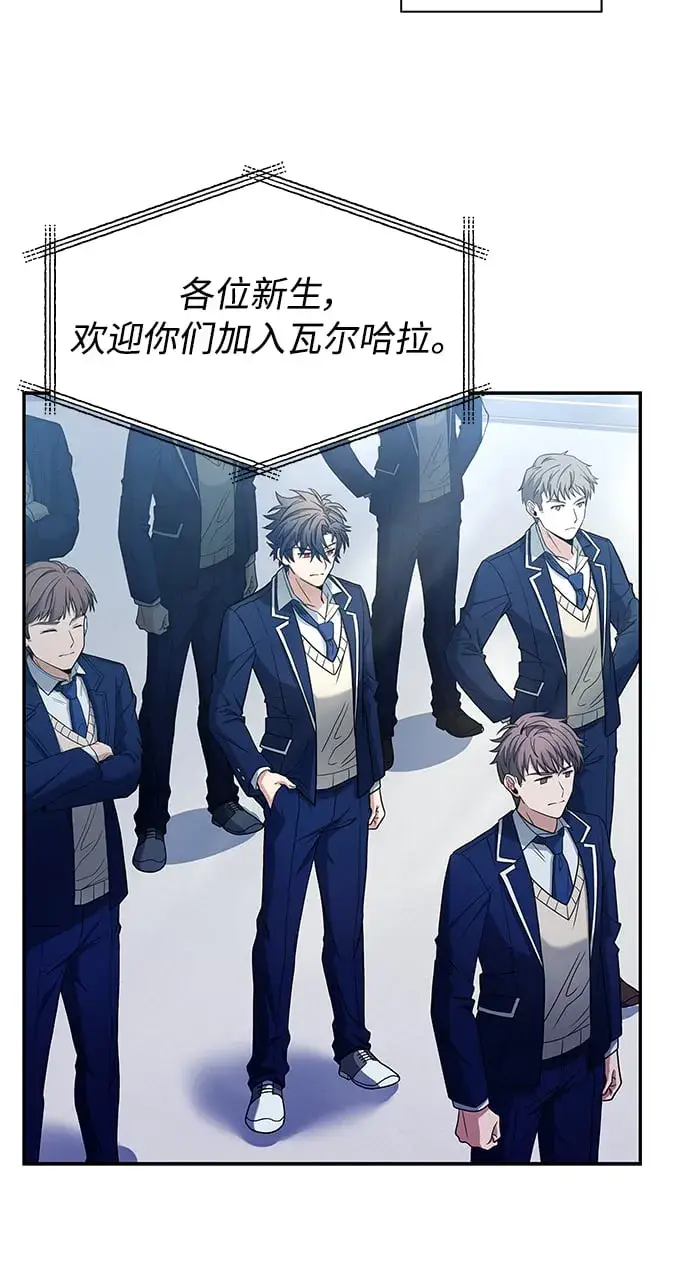 漫画《圣座们是我的弟子》第3话第7张图