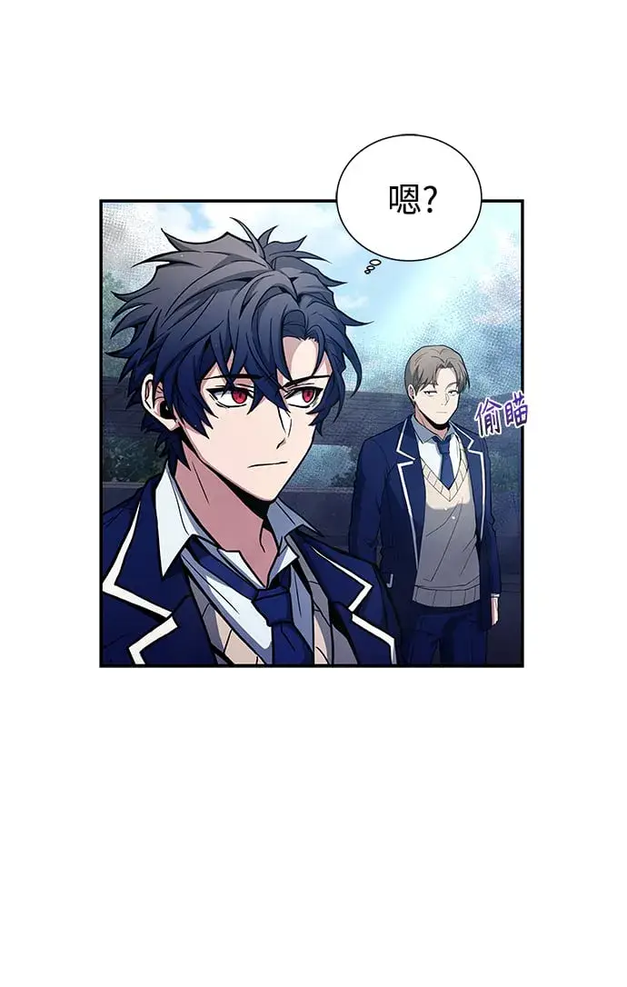 漫画《圣座们是我的弟子》第3话第9张图