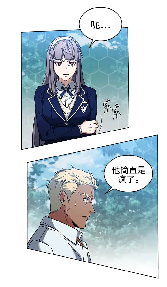 漫画《圣座们是我的弟子》第4话第16张图