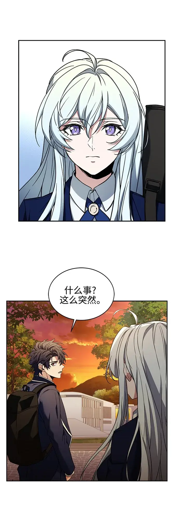 漫画《圣座们是我的弟子》第4话第48张图