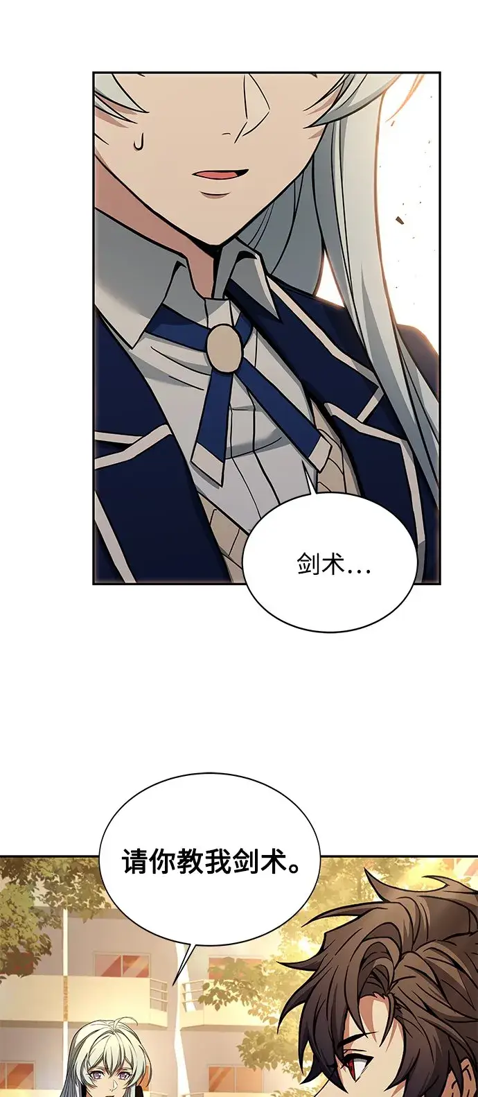 漫画《圣座们是我的弟子》第4话第49张图