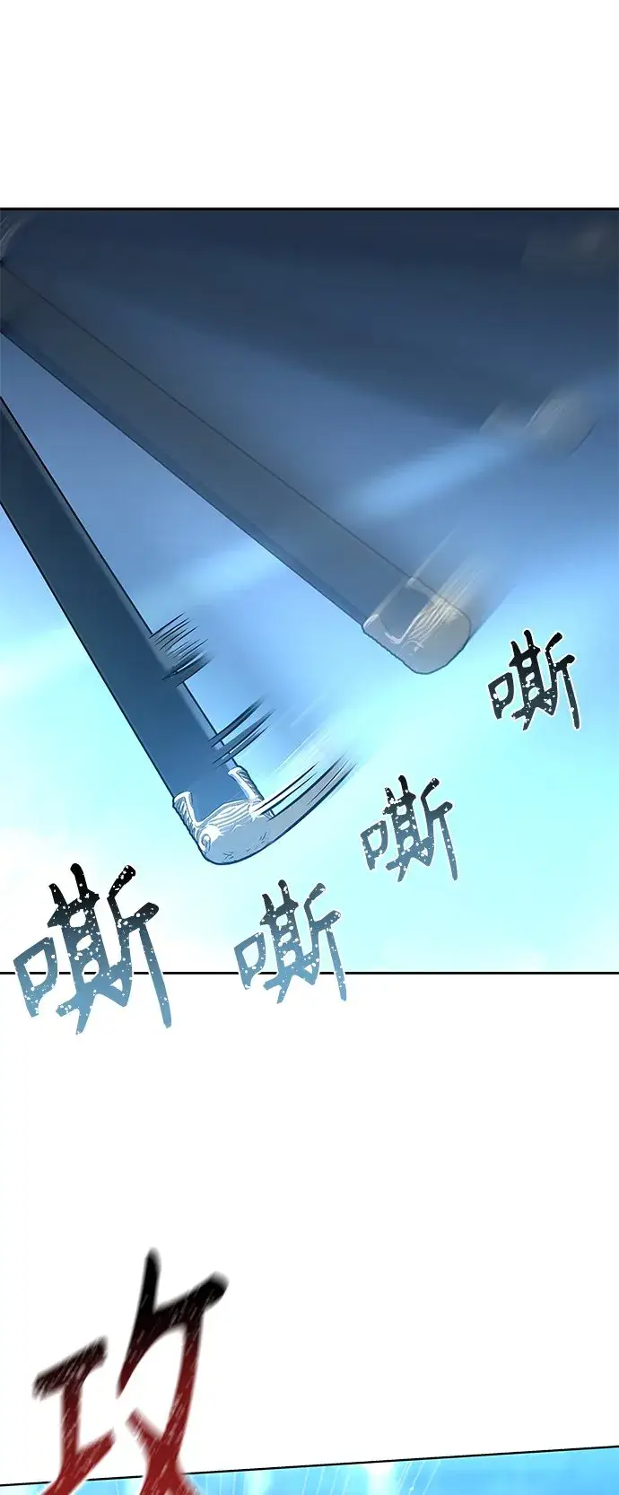 漫画《圣座们是我的弟子》第9话第27张图