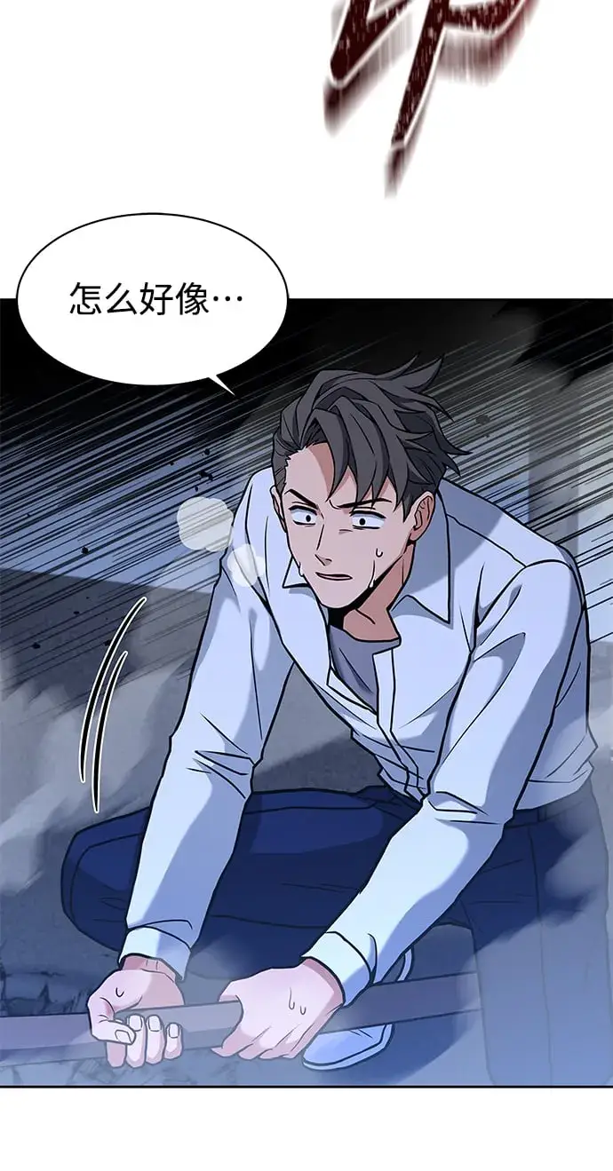 漫画《圣座们是我的弟子》第9话第35张图