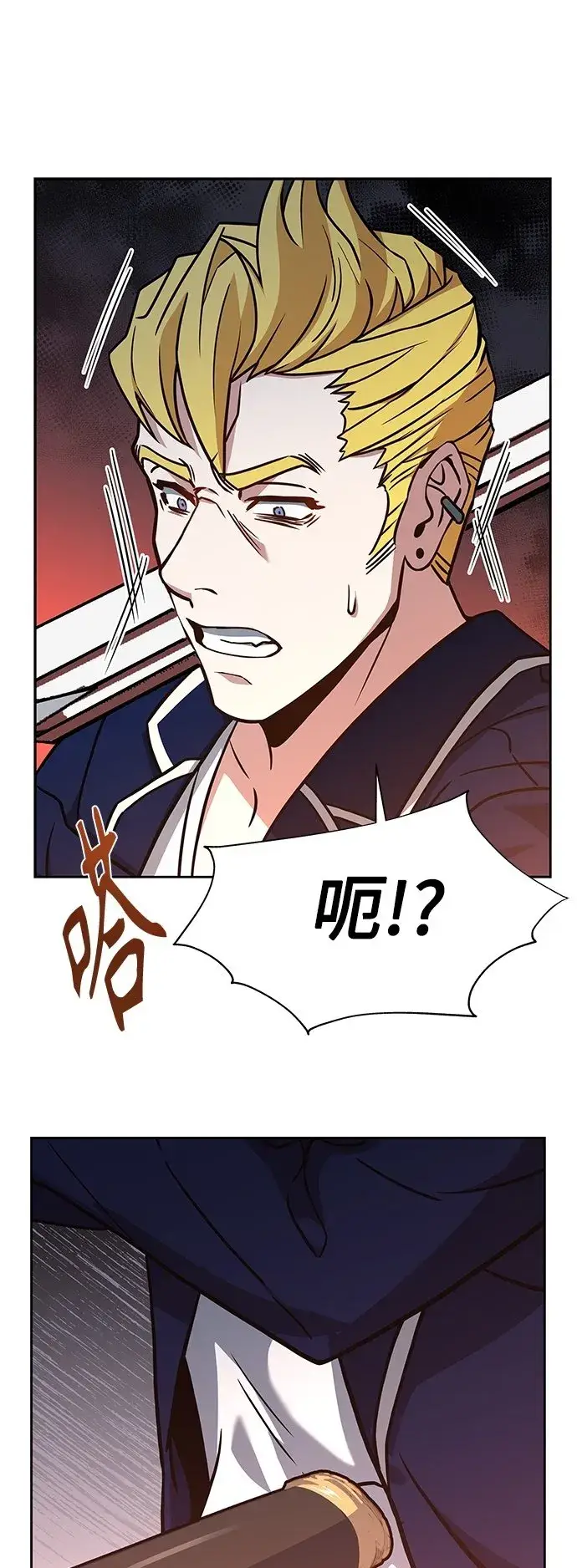 漫画《圣座们是我的弟子》第9话第50张图