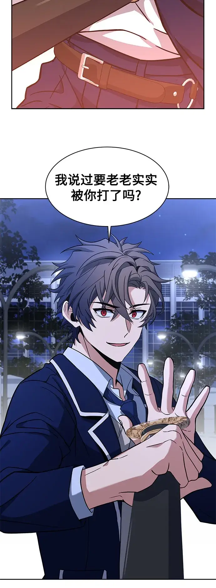 漫画《圣座们是我的弟子》第9话第51张图