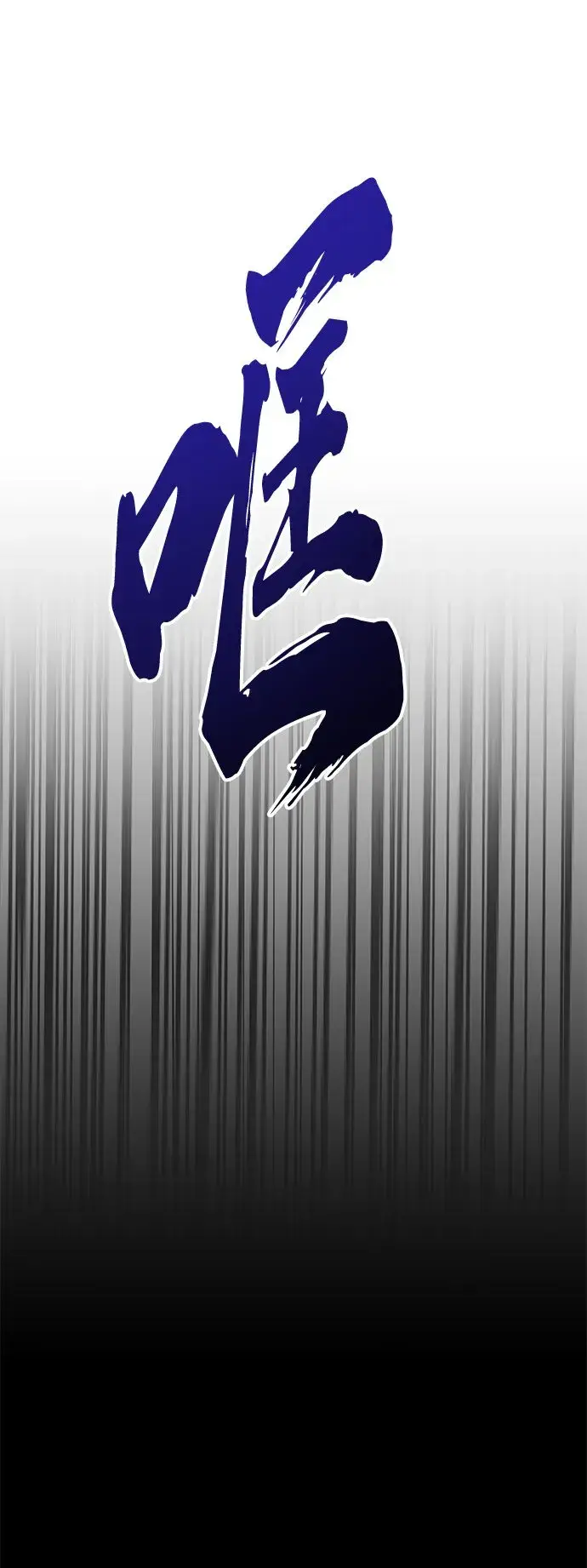 漫画《圣座们是我的弟子》第9话第55张图