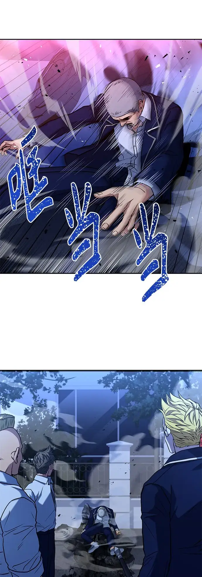 漫画《圣座们是我的弟子》第9话第6张图