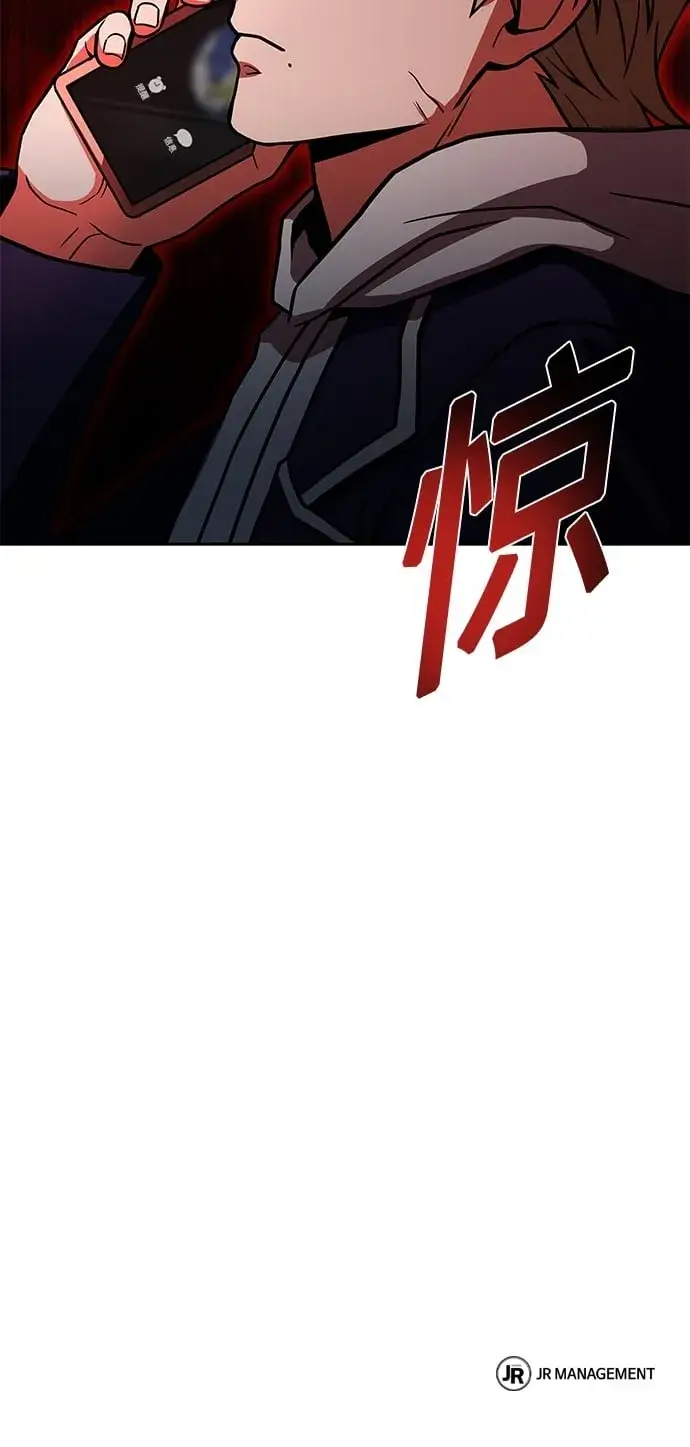 漫画《圣座们是我的弟子》第9话第74张图