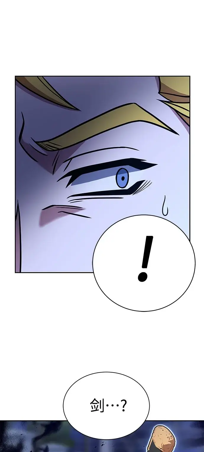 漫画《圣座们是我的弟子》第9话第8张图