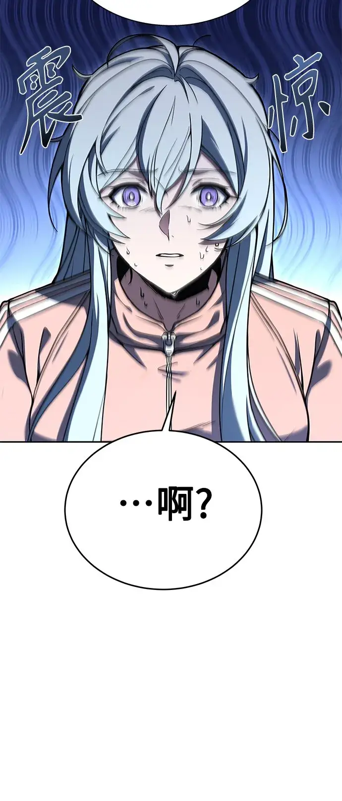 漫画《圣座们是我的弟子》第10话第57张图