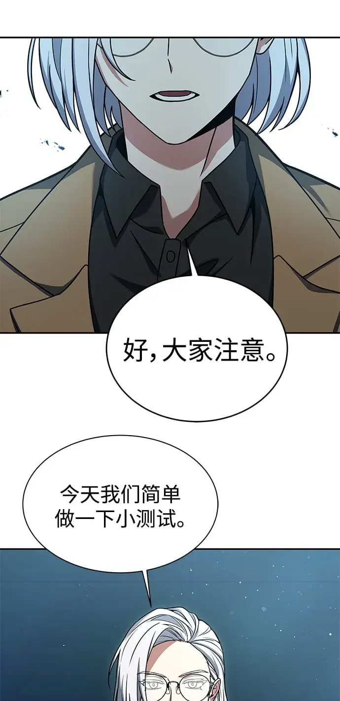 漫画《圣座们是我的弟子》第10话第61张图