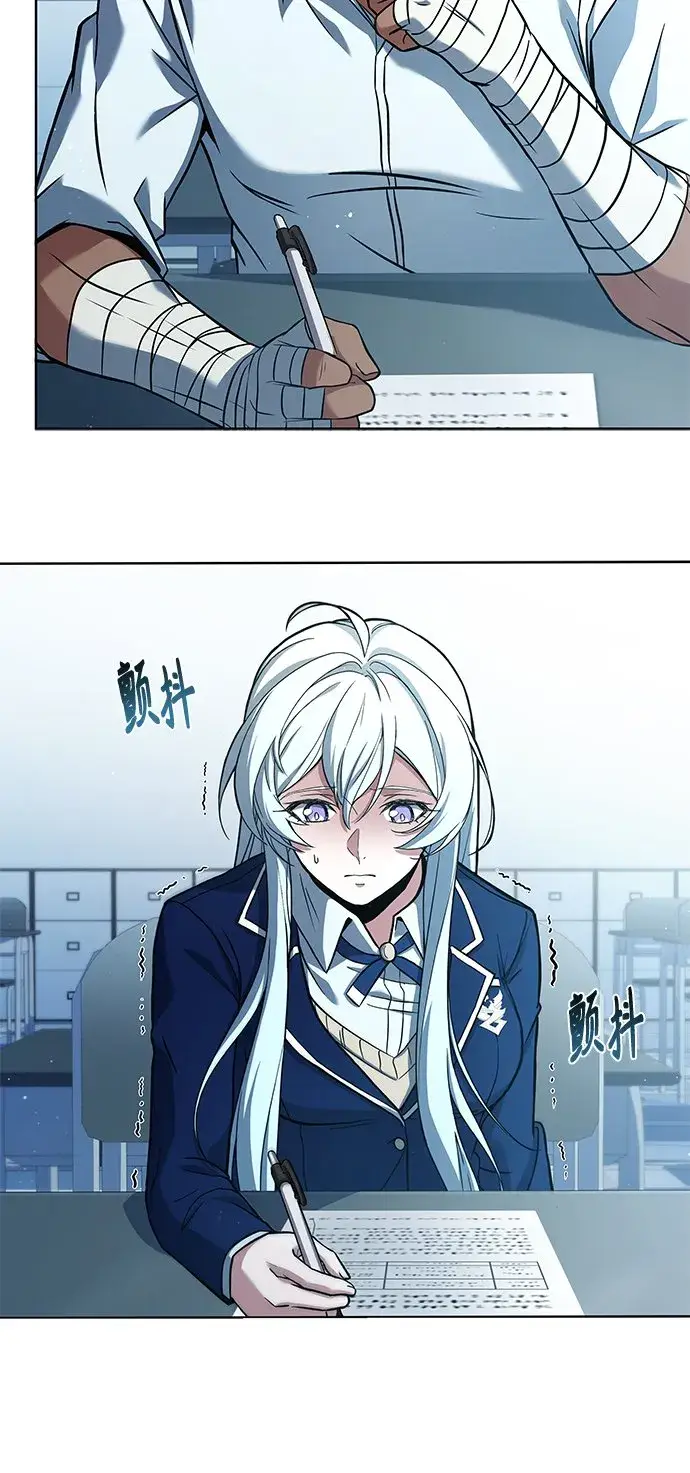 漫画《圣座们是我的弟子》第10话第66张图