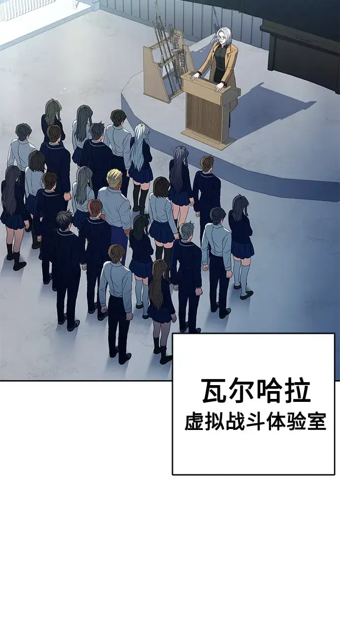 漫画《圣座们是我的弟子》第11话第16张图