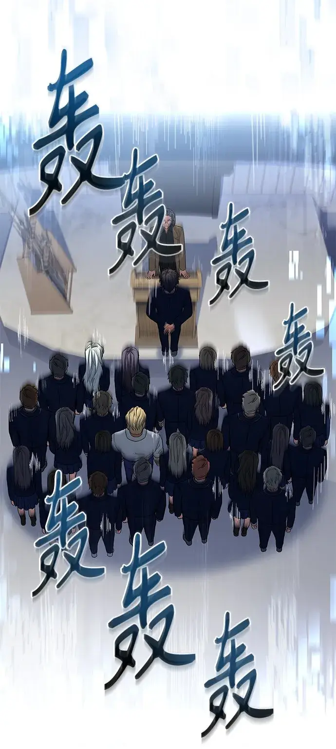 漫画《圣座们是我的弟子》第11话第33张图
