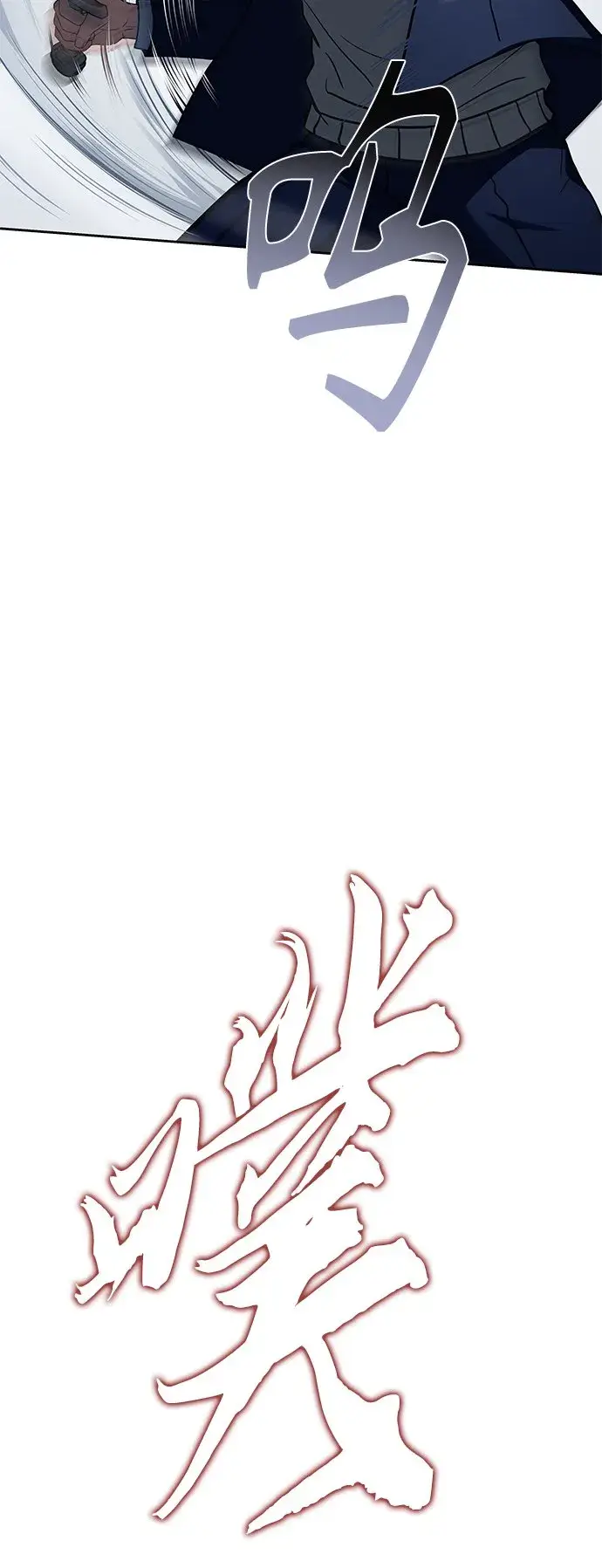 漫画《圣座们是我的弟子》第11话第45张图